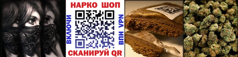 Цена Омутнинск APVP ГАШ Канабис COCAIN