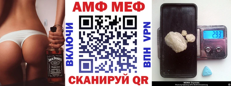 АМФ Premium Омутнинск
