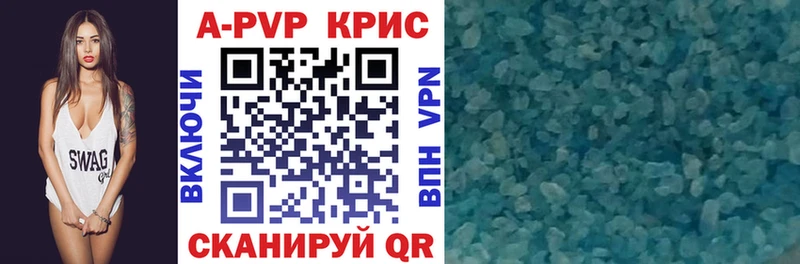 Alpha-PVP Crystall наркошоп Омутнинск