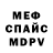 Кетамин VHQ John Cap