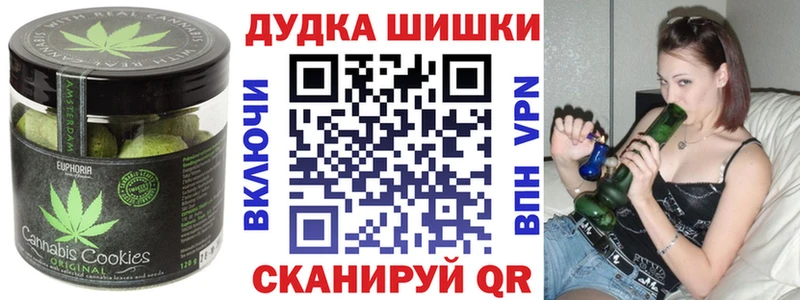 Cannafood марихуана  Омутнинск 