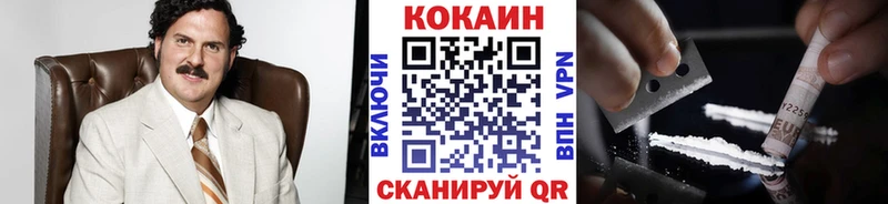 КОКАИН Эквадор  blacksprut ТОР  Омутнинск 