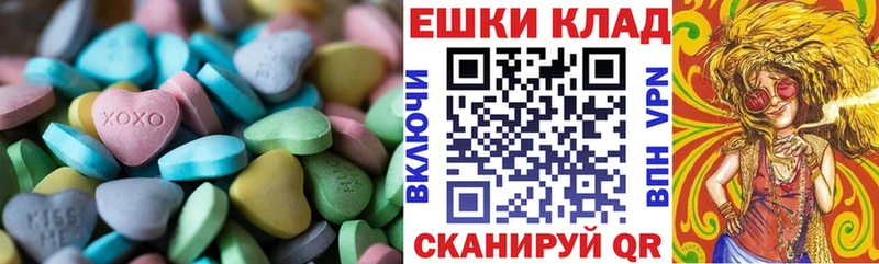 купить наркотик Омутнинск Ecstasy mix