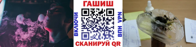 ГАШ индика сатива  Омутнинск 