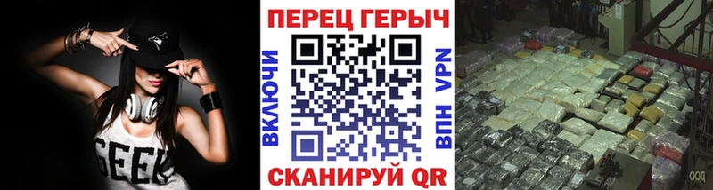 купить наркотики сайты  площадка какой сайт  ГЕРОИН гречка  Омутнинск 