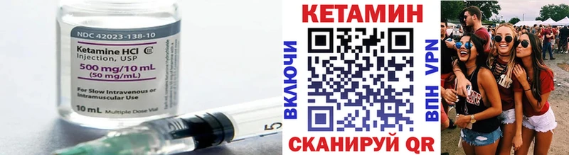 Кетамин ketamine  ОМГ ОМГ ТОР  Омутнинск 