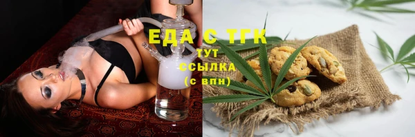 шишки Алексин