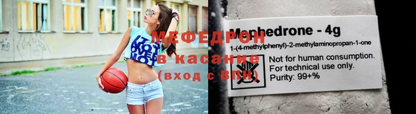 синтетический гашиш Навашино