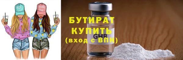 шишки Алексин