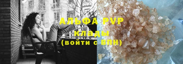 apvp Наволоки