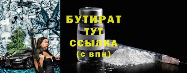шишки Алексин