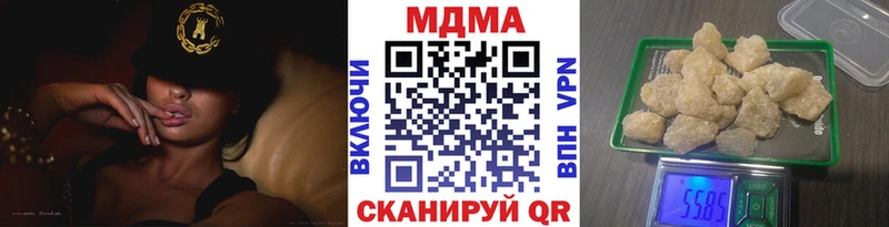 MDMA кристаллы Омутнинск