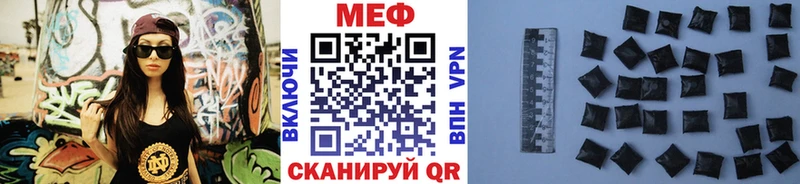МЯУ-МЯУ мука  Омутнинск 