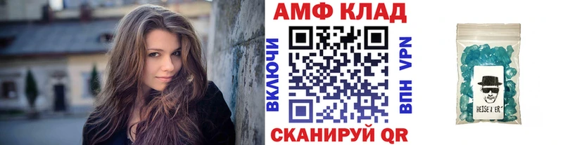 МЕТАМФЕТАМИН витя  купить наркотики сайты  Омутнинск 
