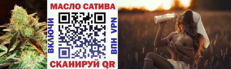 ТГК вейп  Омутнинск 